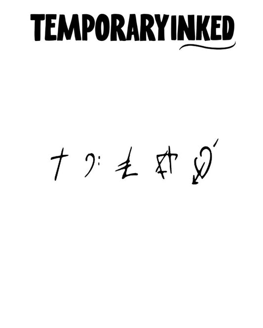 Abstract Symbols Tattoo