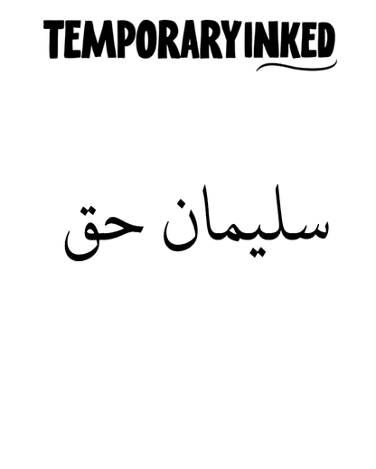 Arabic Blackwork Tattoo