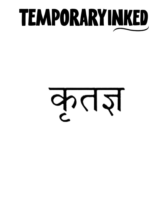 Grateful Script Tattoo
