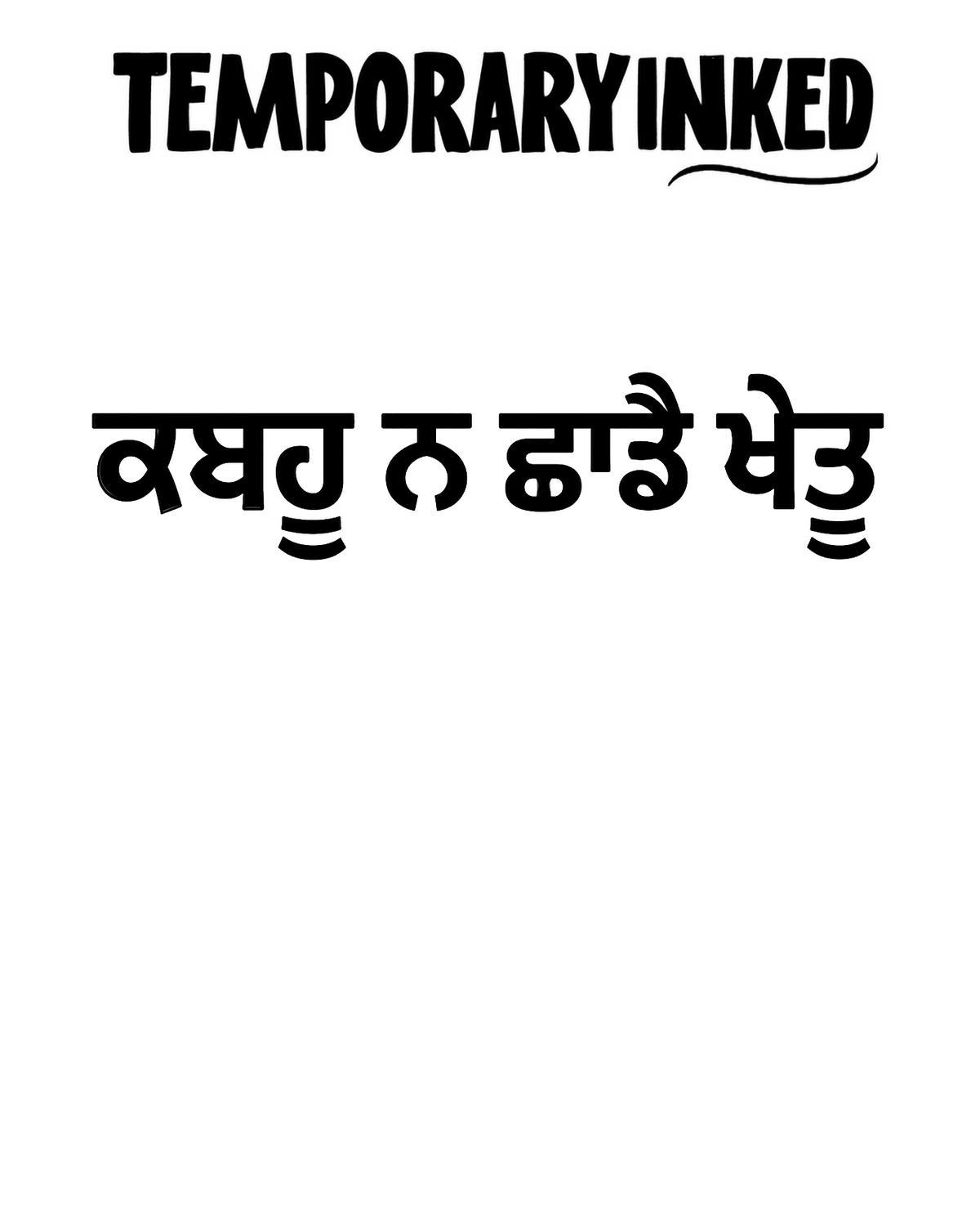 Punkabi Text Tattoo
