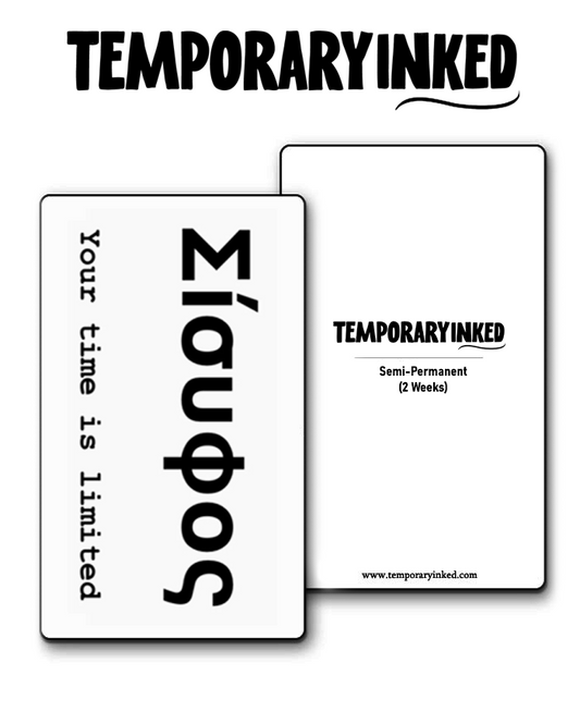 Σίσυφος Time Is Limited Tattoo