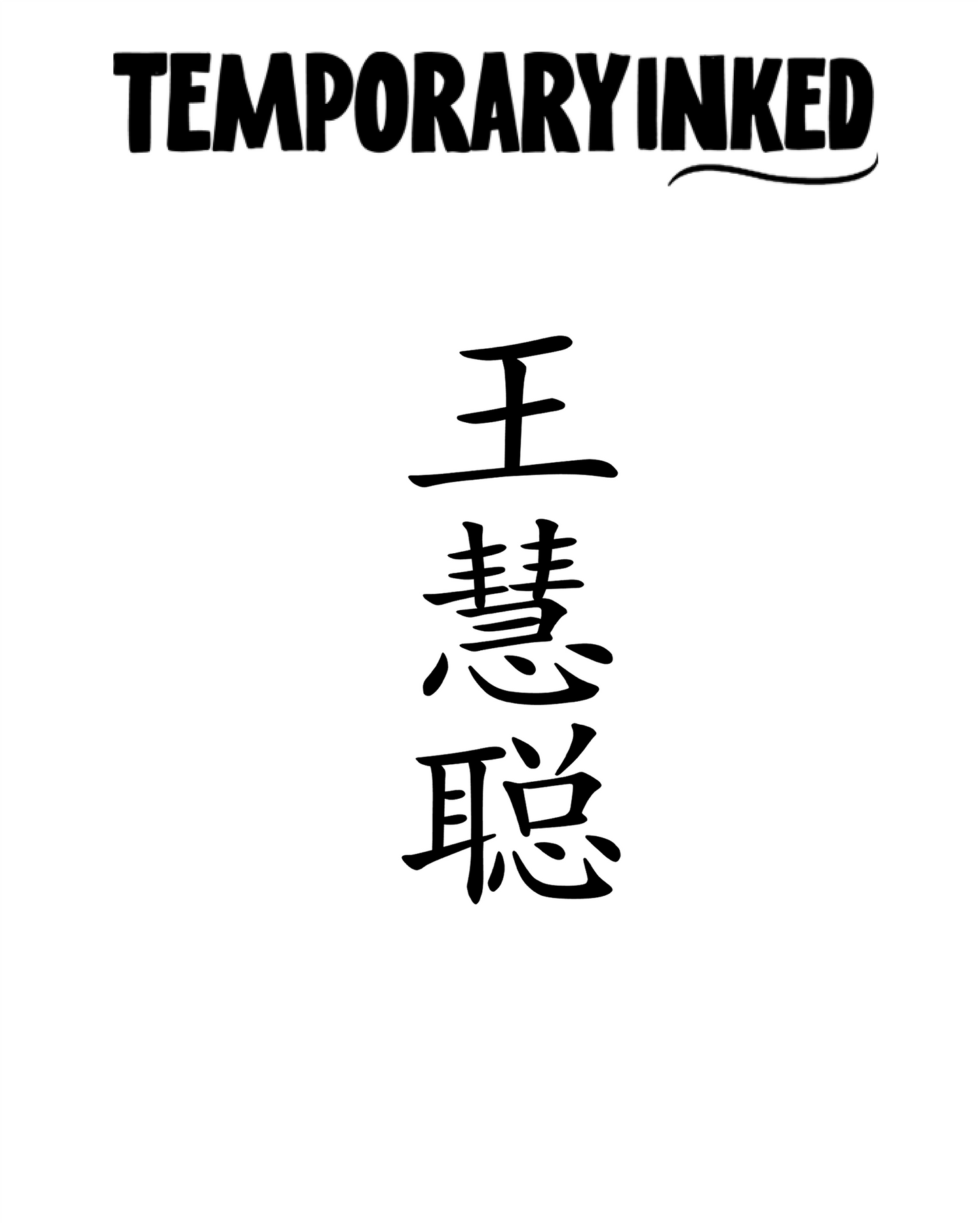 Vertical Kanji Style Tattoo
