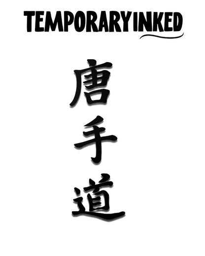 Way Of The Hand Chinese Tattoo